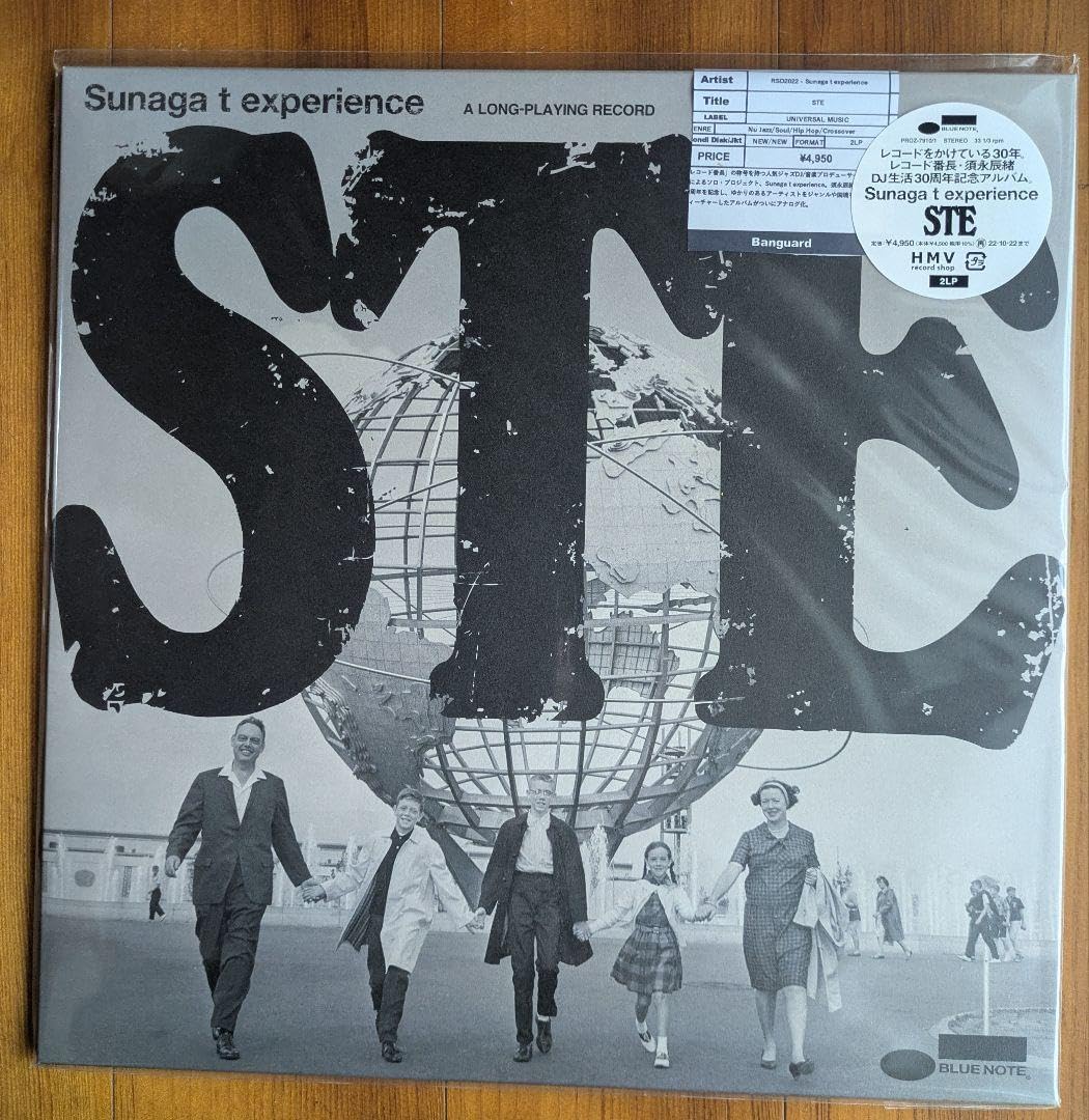 Amazon.co.jp: Sunaga t experience レコード 須永辰雄 アナログ